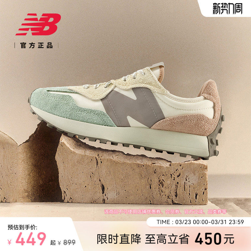 New Balance NB官方正品潮流新男女同款运动厚底休闲鞋