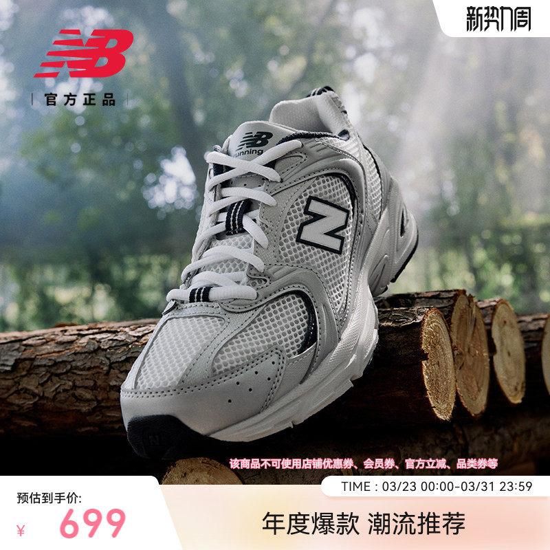 New Balance NB官方正品男女情侣银色复古运动休闲老爹