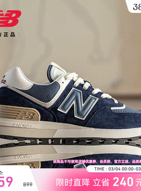 New Balance NB官方正品男女情侣同款春季厚底运动休闲鞋U574LGBB