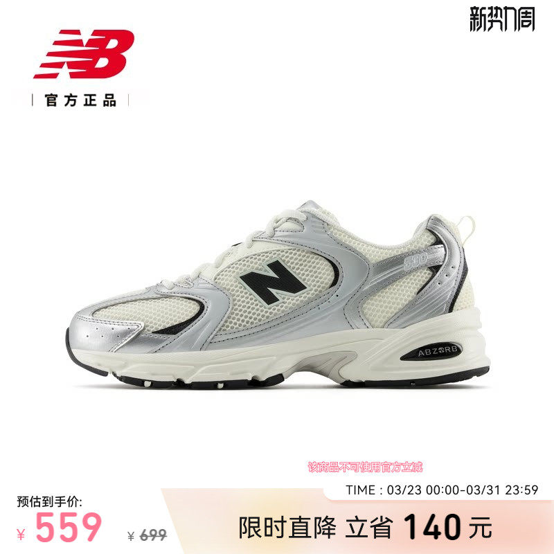 New Balance NB官方正品男女款情侣潮流复古舒适休闲鞋