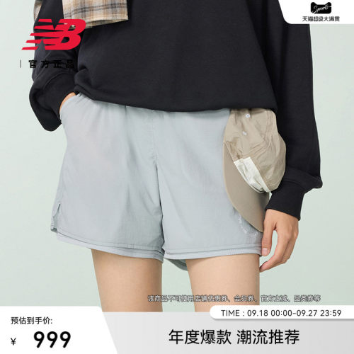 休闲梭织短裤NEWBALANCE