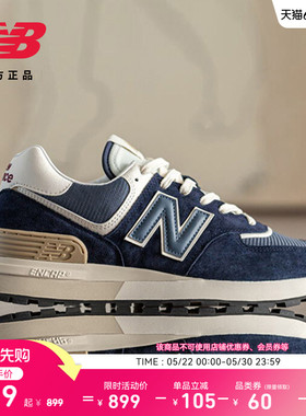 New Balance NB官方正品男女情侣同款夏季厚底运动休闲鞋U574LGBB
