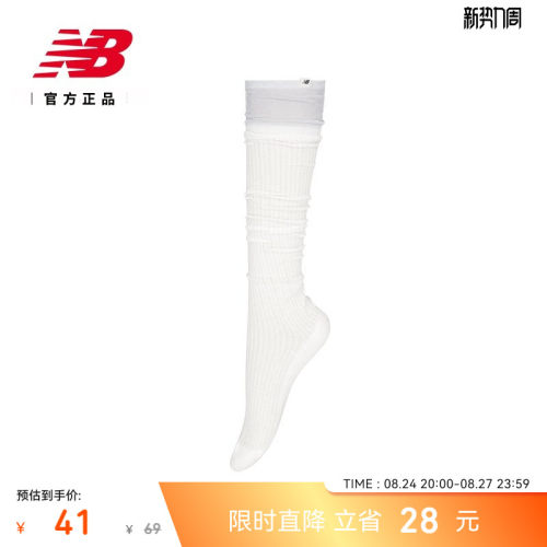 NB26新款女舒适及膝运动袜