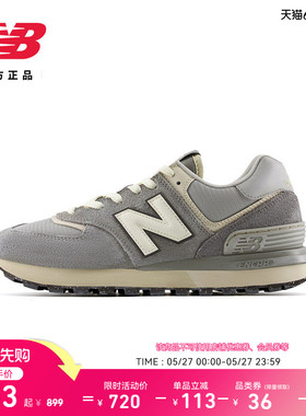 NEW BALANCE NB官方正品男女款厚底轻便休闲鞋574LG系列U574LGDG