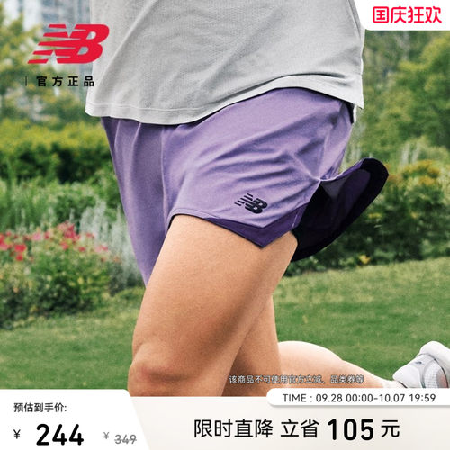 NB官方正品男士舒适运动短裤
