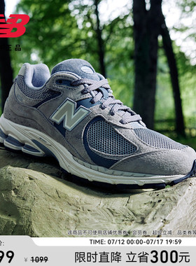 New Balance NB官方正品夏男女灰色复古舒适运动休闲鞋M2002RST