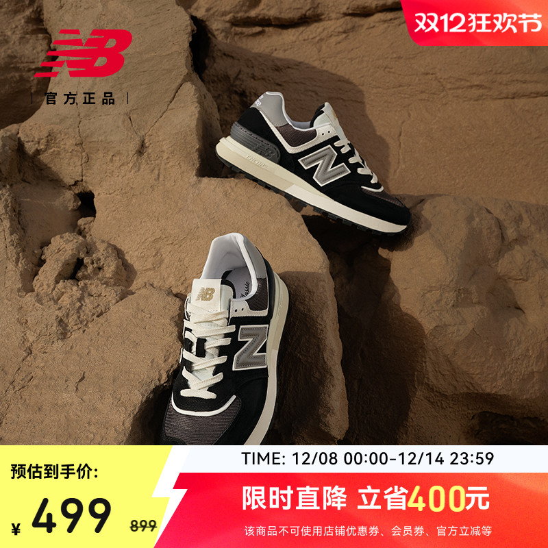 NEWBALANCE男鞋女鞋运动休闲鞋