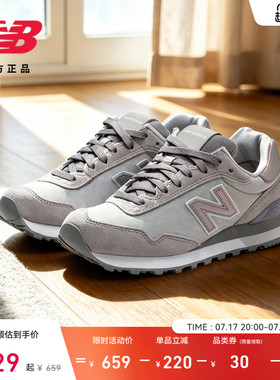 New Balance NB官方正品新款男女情侣鞋经典灰运动休闲鞋WL515CSB