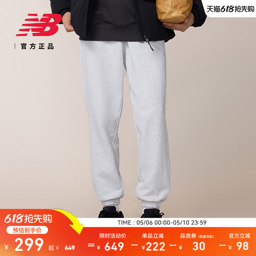 NewBalanceNB百搭针织裤