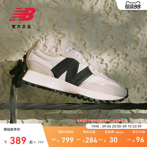NewBalanceNB327系列休闲鞋
