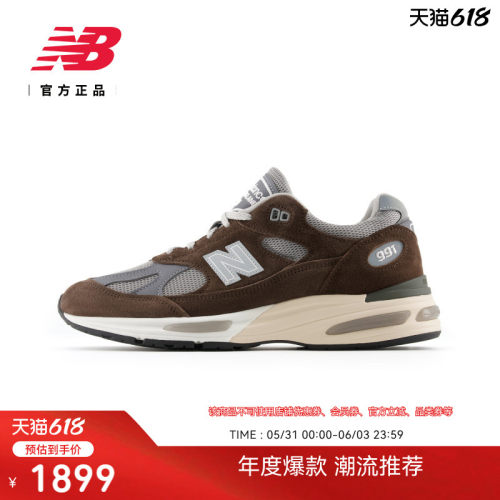 NewBalance官方经典运动休闲鞋