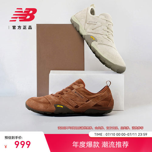 NewBalanceNB男女赤足鞋薄底鞋