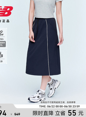 New Balance NB官方夏季女运动户外防晒防泼水运动半身裙WB61T2L3