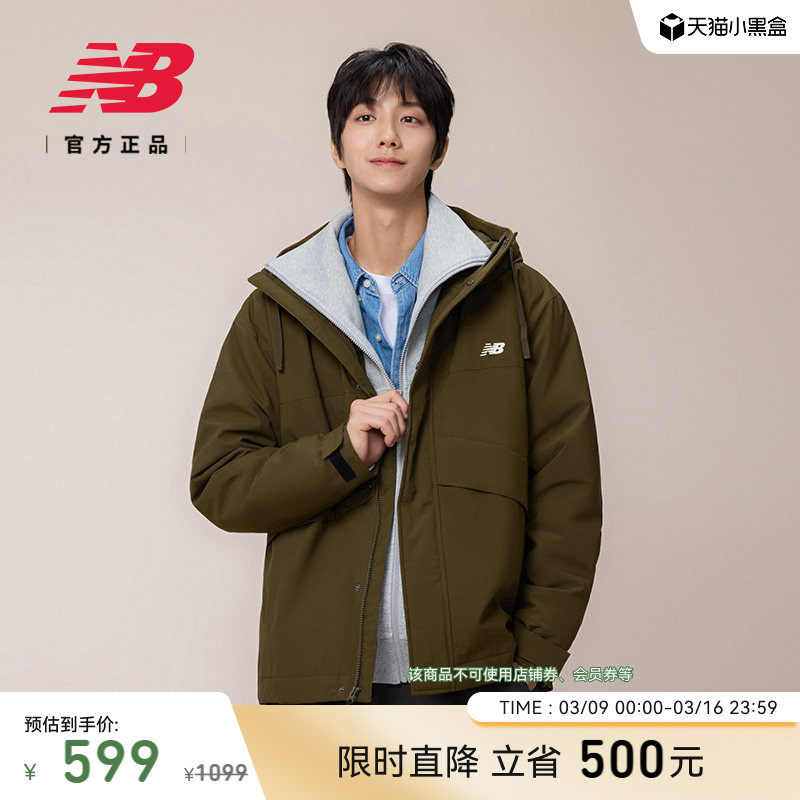 NewBalance NB官方春季男时尚潮流休闲运动舒适棉服外套AMJ53375