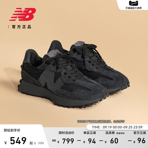 NEWBALANCENB327百搭休闲鞋