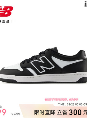 New Balance NB官方男女情侣款薄底经典百搭运动休闲板鞋BB480LBA
