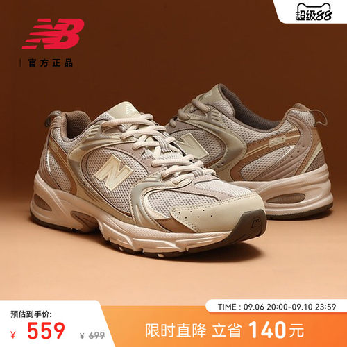 NewBalance复古男女休闲老爹鞋