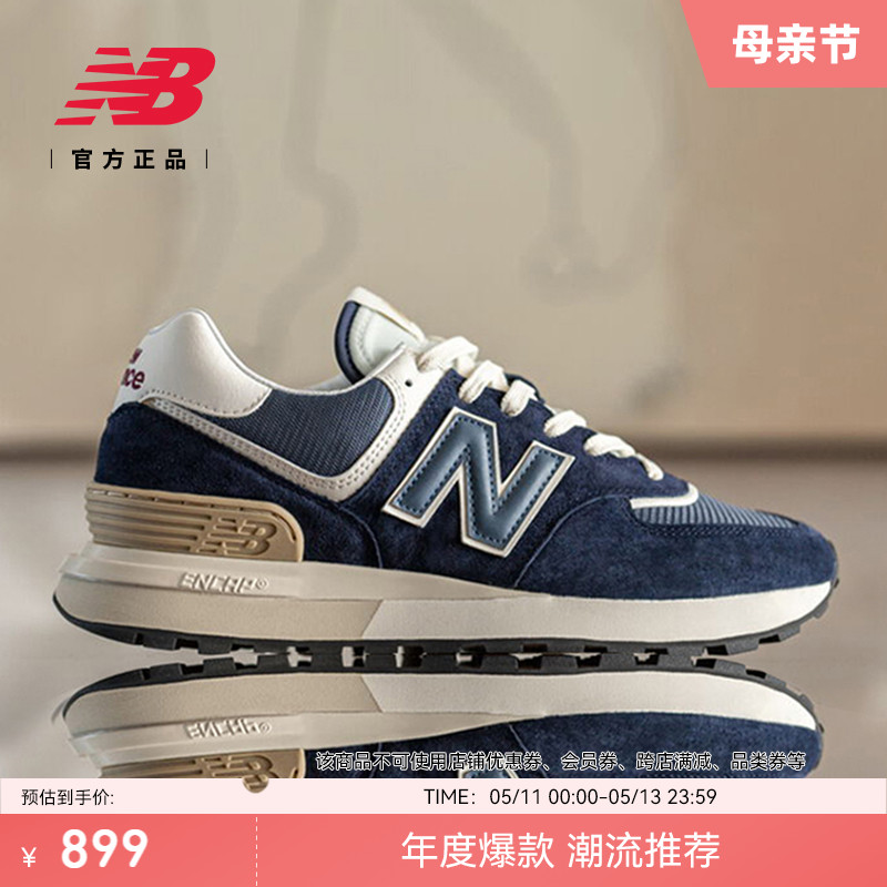 NEWBALANCE574LG系列休闲鞋