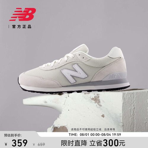 NewBalance男款复古运动休闲鞋