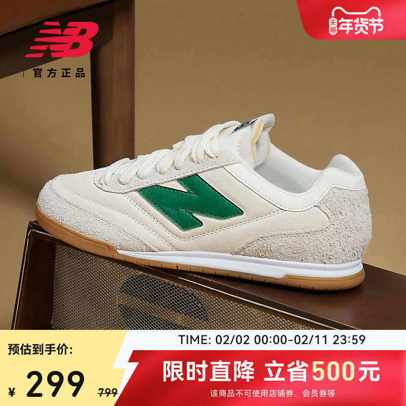 New BalanceNB官方情人节男女款复古平底德训鞋薄底鞋板