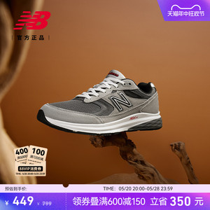 New Balance NB官方正品男款简约复古运动休闲户外慢跑鞋MW880CF3