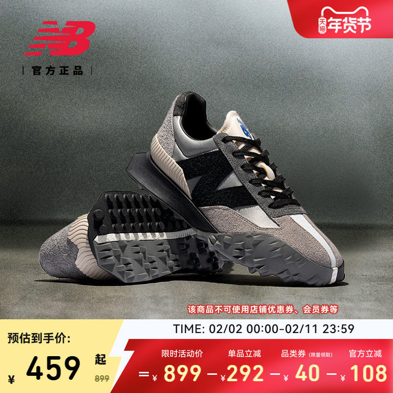 IU同款|New Balance NB官方正品情人节男女同款运动