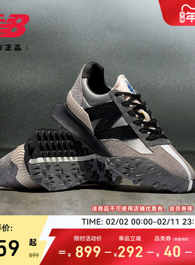 IU同款|New Balance NB官方正品情人节男女同款运动休闲鞋XC72AA1