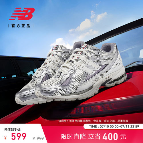 NEWBALANCENB官方1906R老爹鞋