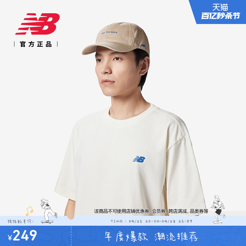 NEWBALANCE潮流百搭棒球帽