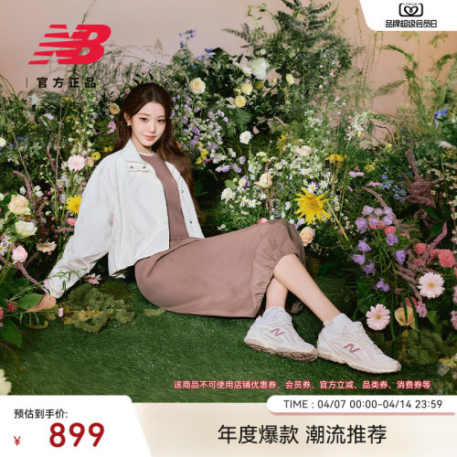 NewBalance204L复古薄底鞋
