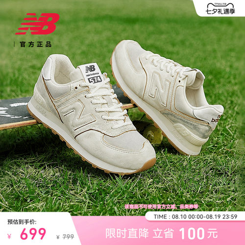 NewBalanceNB官方薄底休闲鞋
