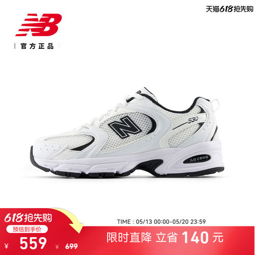 NewBalanceNB官方正品老爹鞋