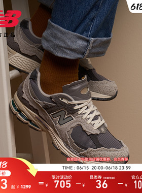 New Balance NB官方正品夏男女情侣经典复古运动休闲鞋M2002RDA