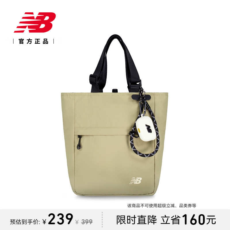 NewBalance男女运动背包