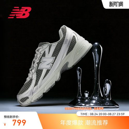NewBalanceNB厚底休闲鞋