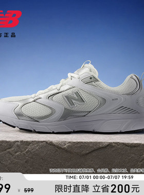 New Balance NB官方正品男女情侣同款网面透气轻便老爹鞋ML408WM