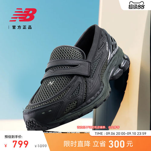 NewBalance男女款乐福鞋