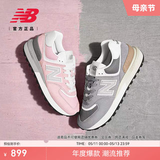 New Balance NB官方正品24年新品男女情侣复古运动休闲鞋U574LGGS