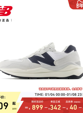 New Balance NB官方正品中性男女款休闲舒适百搭休闲鞋M5740ESC