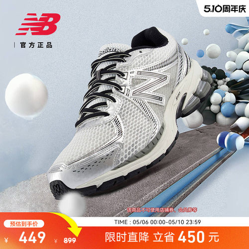 NEWBALANCENB官方老爹鞋