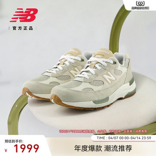 美产复古休闲鞋 New U992720 情侣鞋 男女同款 Balance NB官方正品