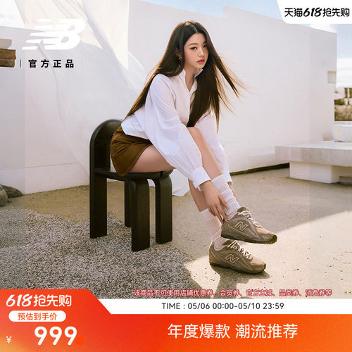 newbalance官方204L薄底鞋