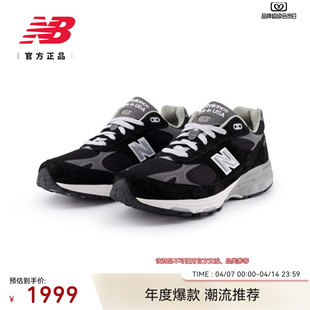 复古百搭运动休闲鞋 New MR993BK 美产经典 男款 Balance NB官方正品