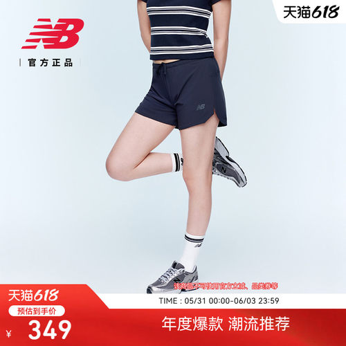 NewBalance女士时尚休闲短裤