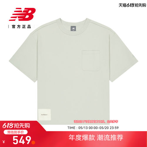 NewBalanceGrey夏季男短袖T恤