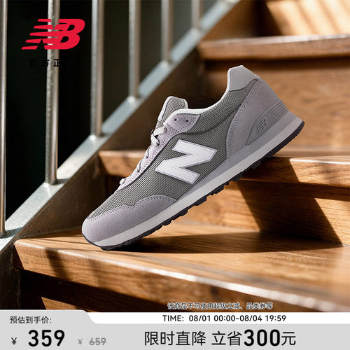 NewBalance复古运动休闲鞋