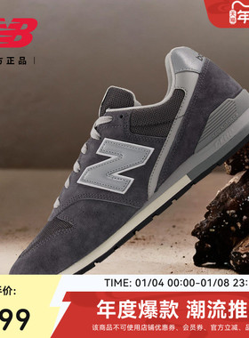 NewBalanceNB官方潮流新款男女复古老钱风薄底运动休闲鞋CM996JG2