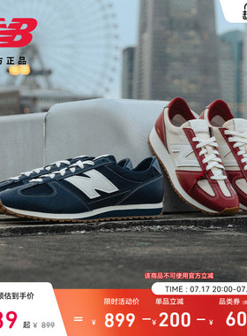niko and...合作款 |New Balance NB官方男女休闲德训鞋U471 8QZ