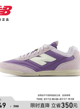 New Balance NB官方26男女款薄底简约百搭舒适耐磨板鞋URC42 5LB