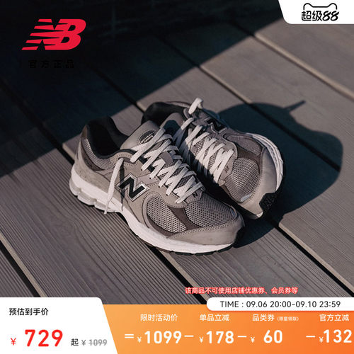 NewBalanceNB情侣老爹鞋
